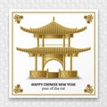 Beautiful Chinese pagoda in golden colors. Traditional building. Creative template for greeting cards, banners