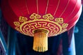 Chinese red lantern with yellow and golden pattern Royalty Free Stock Photo