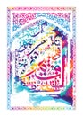 Arabic background theme, Arabic art calligraphy.- Vector