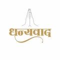 Hindi Typography - Dhanyawad means Thank You. Thanksgiving Card Design.