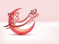 Beautiful crescent moon, and arabic calligraphic text Eid Mubarak.