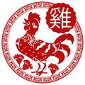 Beautiful Design of Chinese Zodiac Animal: Rooster and Cockscomb Flowers, Vector Illustration