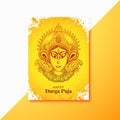 Beautiful durga puja brochure card background