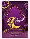 Beautiful Eid Mubarak Greeting Poster Vector Template Royalty Free Stock Photo