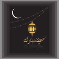 Beautiful eid mubarak religious background in Arabic