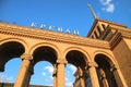 Beautiful Facade of Yerevan Railway Station with Its Name in Russian Alphabet, Yerevan, Armenia