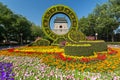 Beautiful flower arrangements in front of the famous Bell Tower in Beijing, China