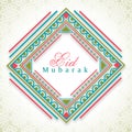 Beautiful frame for Islamic festival, Eid celebration. Royalty Free Stock Photo