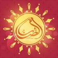 Beautiful frame for Ramadan Kareem celebration. Royalty Free Stock Photo