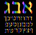 Beautiful golden blue neon Hebrew alphabet. Letters Hebrew gold gradient, the font is stylish and bright. Vector Royalty Free Stock Photo