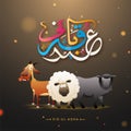 Beautiful greeting card design with colorful islamic calligraphy