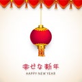 Beautiful greeting card design for Happy New Year celebrations. Royalty Free Stock Photo