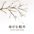 Beautiful greeting card design for Happy New Year celebrations. Royalty Free Stock Photo