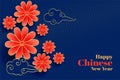 Beautiful happy chinese new year flower decoration background Royalty Free Stock Photo