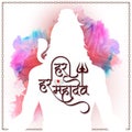 Beautiful Har har mahadev text lord shiv worship background