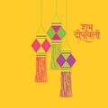 Hindi Calligraphy - Shubh Diwali - Means Happy Diwali - Diwali Wishing Decorative Greeting Card Design. Illustration.