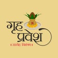 Hindi Typography - Griha Pravesh, Sasneh Nimantran means Warm Invitation for House Warming Ceremony. Royalty Free Stock Photo