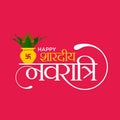 Hindi Typography - Happy Shardiya Navaratri means Happy Navaratri. Happy Navaratri Template.