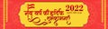 Beautiful Hindi Typography - Nav Varsh Ki Hardik Shubhkamnaye - English Translation - Happy new year wishes