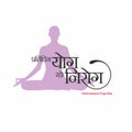 Hindi Typography `Pratidin Yog Raho Nirog` Means Do Yoga Everyday And Be Healthy - International Yoga Day Banner