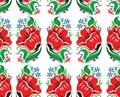 Beautiful imaginary red flowers seamless pattern