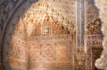 Beautiful interior with patterns on historical arabic style walls, 14th century Madraza de Granada, Spain Royalty Free Stock Photo
