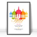Beautiful invitation card for Ramadan Kareem Iftar Party celebration. Royalty Free Stock Photo