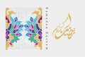 BEAUTIFUL ISLAMIC BACKGROUND FOR RAMADAN Royalty Free Stock Photo