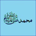 Beautiful Islamic wallpaper Holy Prophet Muhammad peace be upon him names arabic calligraphy