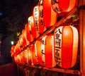 Beautiful Japanese paper lanterns - TOKYO, JAPAN - JUNE 12, 2018 Royalty Free Stock Photo