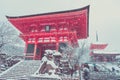 Beautiful landscape in winter seasonal : Red Japanese pagoda covered with white snow in Kiyomizu-dera Temple, Kyoto. Royalty Free Stock Photo