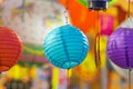 Beautiful Lantern with selective focus in Chinese town Royalty Free Stock Photo