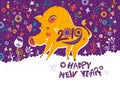 Beautiful New Years card with a cartoon yellow boar symbol of 2019 on the Chinese calendar. Royalty Free Stock Photo