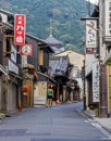 Beautiful old houses in Sanen-zaka street, Kyoto, Japan. Royalty Free Stock Photo