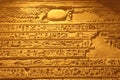 beautiful pharaonic wall carvings Royalty Free Stock Photo