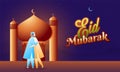 Beautiful poster and banner design with illustration of happy men hugging each other in front of mosque  in occasion of Islamic Royalty Free Stock Photo