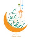 Ramadan Kareem beautiful greeting card background with Arabic calligraphy which means Ramadan Kareem