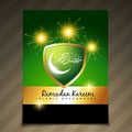 Beautiful ramadan festival template