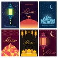 Beautiful ramadan kareem card collection
