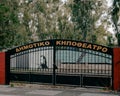 Beautiful shot of the Municipal Garden Theater "Yiannis Ritsos" in Greece Royalty Free Stock Photo