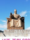 Beautiful statue King Sejong from Seoul Royalty Free Stock Photo