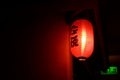 beautifull lantern at night shining with red light Royalty Free Stock Photo