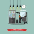 Beauty salon interior vector concept banners. Hair style design studio. Haircut atelier. Royalty Free Stock Photo