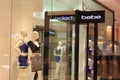 Bebe fashion clothing Store Royalty Free Stock Photo