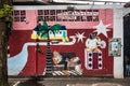 Beco do Batman in Sao Paulo, Brazil is a popular tourist destination because of the graffiti that line the streets Royalty Free Stock Photo