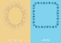 Beige and light blue backgrounds with frames - decorative vector grapes bunches