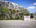 Beijing National Stadium BNS or Bird`s Nest Stadium, Beijing, China Royalty Free Stock Photo