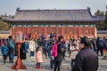 Temple of Heaven in Beijing Royalty Free Stock Photo