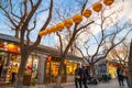 Nanluoguxiang - the most poppular and one of the oldest site in Hutong, Beijing China