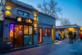 Nanluoguxiang - the most poppular and one of the oldest site in Hutong, Beijing China